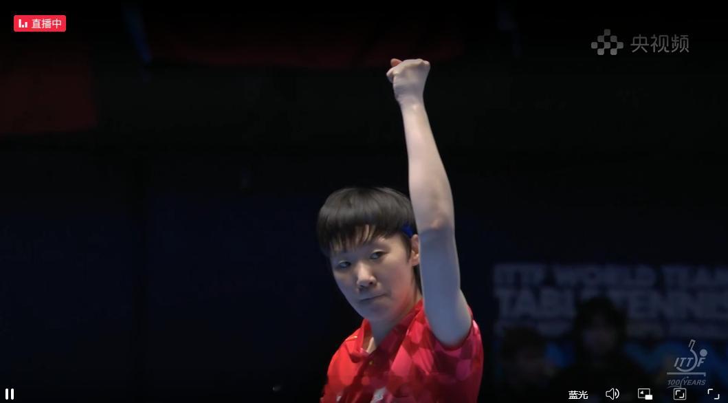 王曼昱vs早田希娜 乒乓球 王曼昱领先，挥拳庆祝，孙颖莎为王曼昱鼓掌 