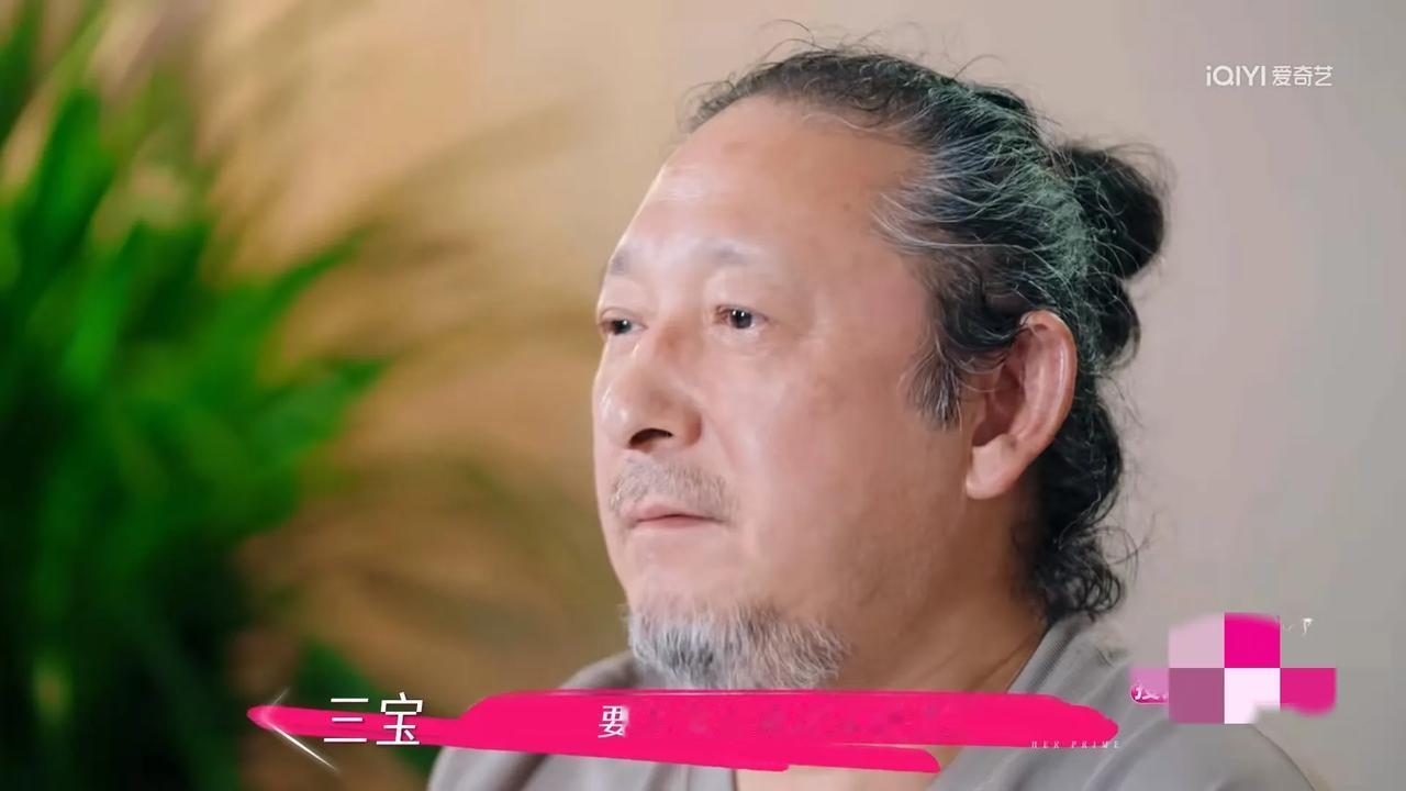 这老婆太好了
三宝办了一个120人的音乐会，导演问三宝:“那个音乐会是万千惠出的