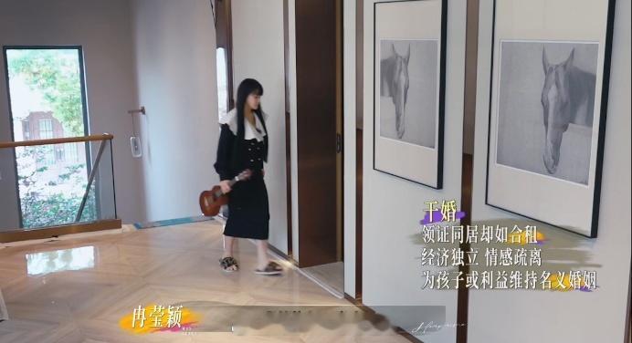 分床五年这件事被镜头安静地记录下来，同一栋房子里两人各有各的房间。冉莹颖和邹市明