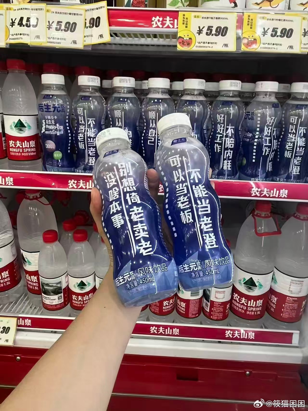 畅之水真的太懂打工人了！主打后生元，改善肠道超给力，喝着清爽又安心，妥妥的工位续