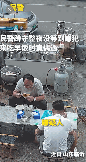 对面的大哥手明显的抖动![捂脸]