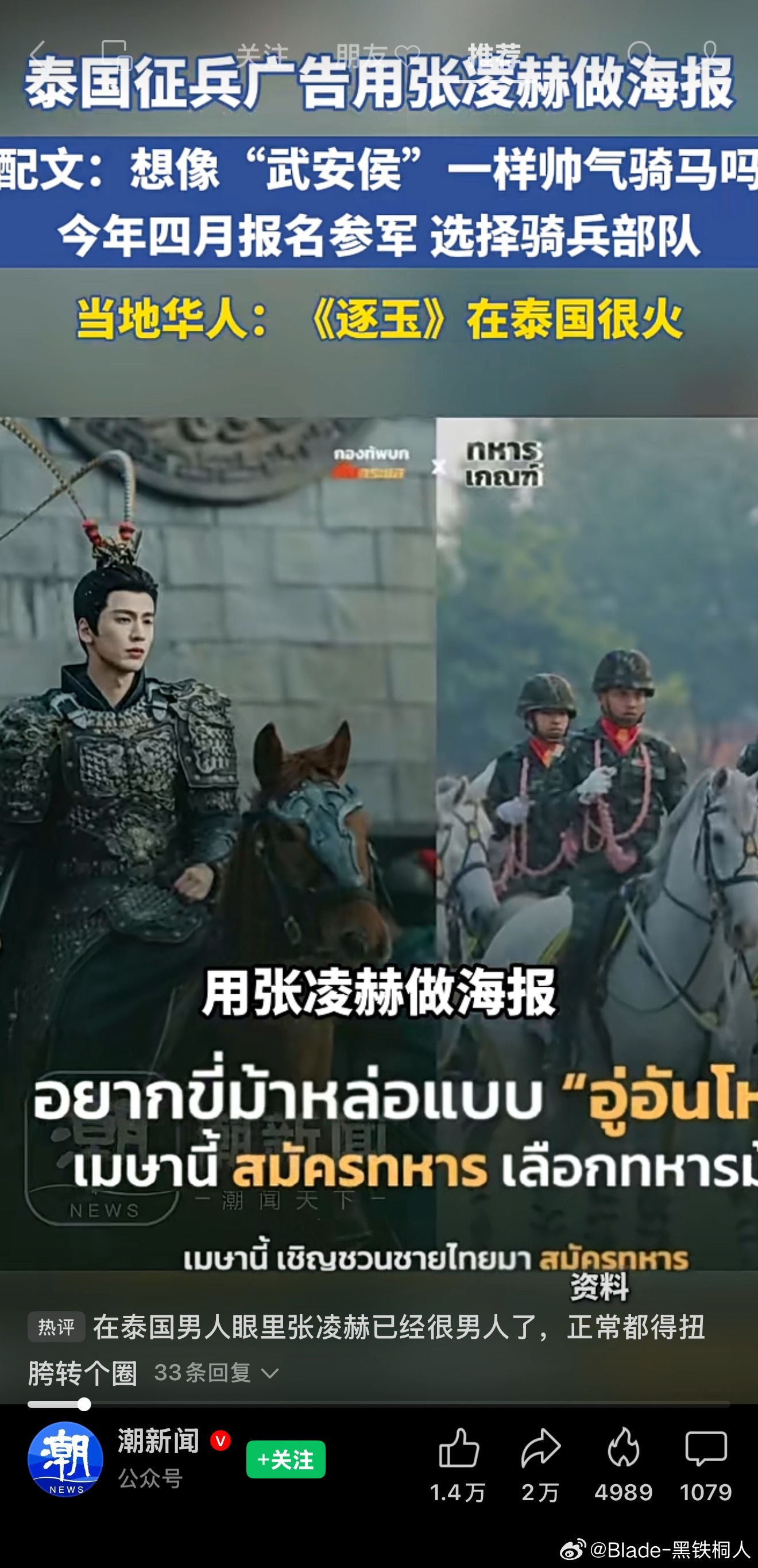 历史古装剧跟古装偶像剧本来就是两个东西，倒不用硬去比较，何况一部分不太能接受的另