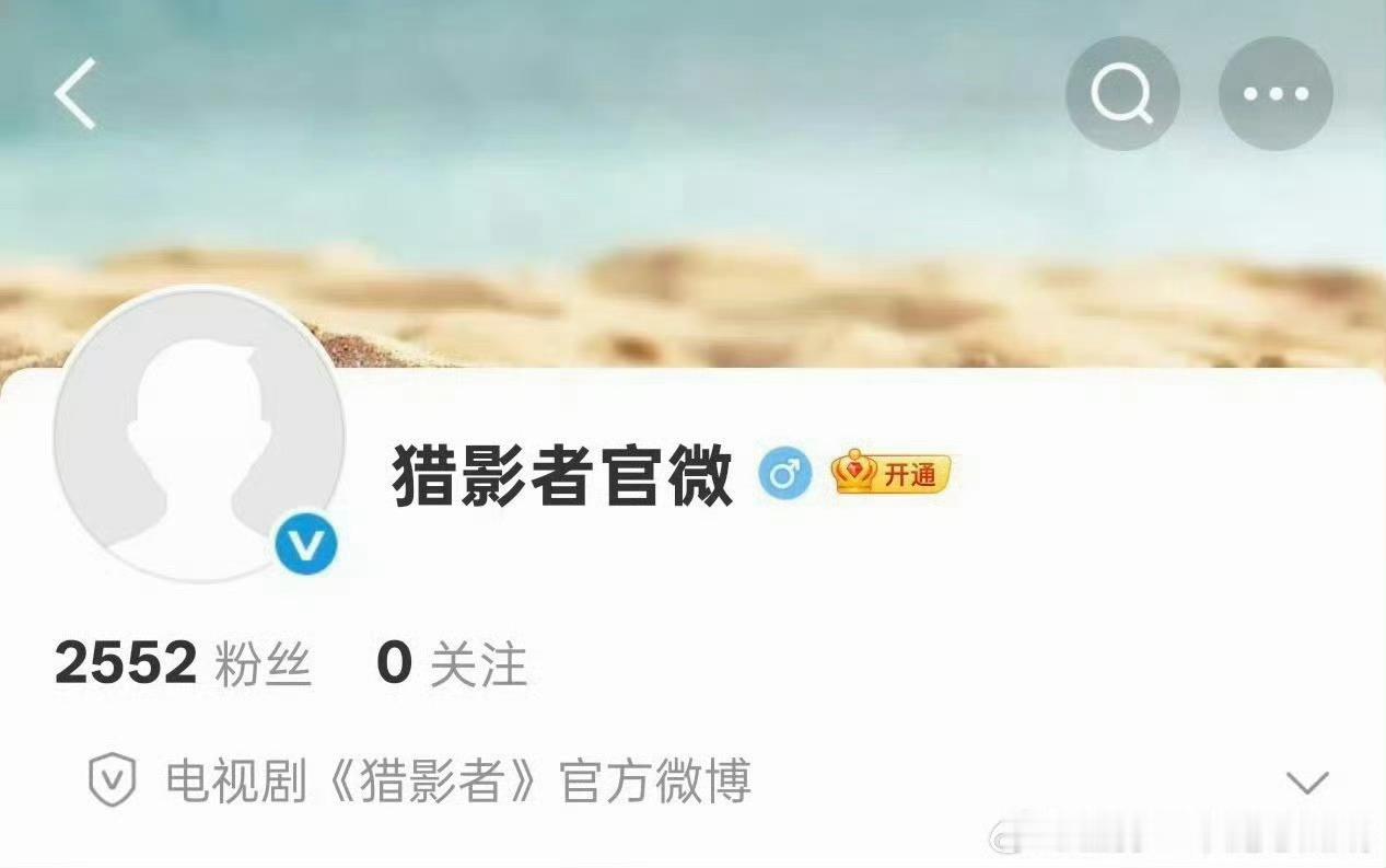 于适《猎心》改名《猎影者》啦。 