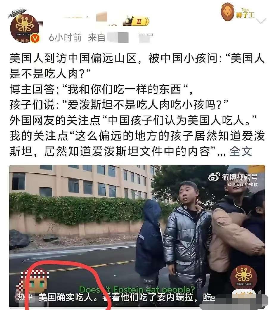 还是小孩哥狠，以后遇到不友好老外，我也这么问。
