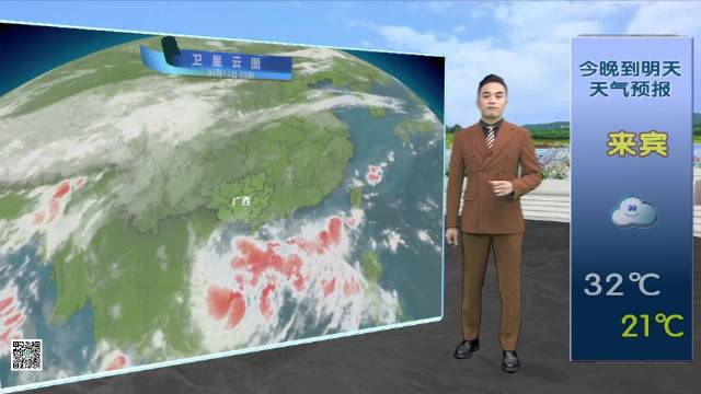 #广西天气# 预计明天白天，贺州、梧州、贵港、南宁、玉林等9市以多云天气为主，期间有阵雨或雷雨打扰、