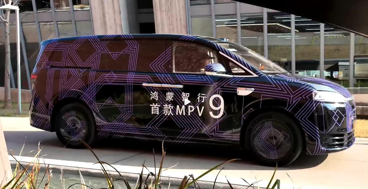 咱就是说，鸿蒙智行首款MPV——智界V9，这颜值打得过d9吗？操控打得过高山的h