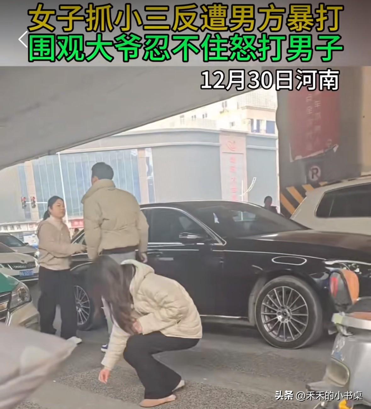 女子在街上抓到丈夫和小三，还没说两句，就遭到了丈夫的暴打。
丈夫一直护着小三，追