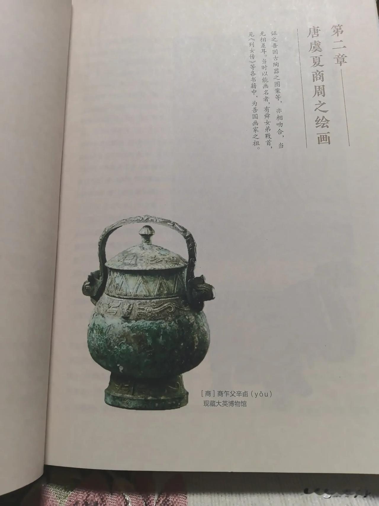 20250414我的读书札记

2025年4月14日晚7点23分，春暖花开，光略
