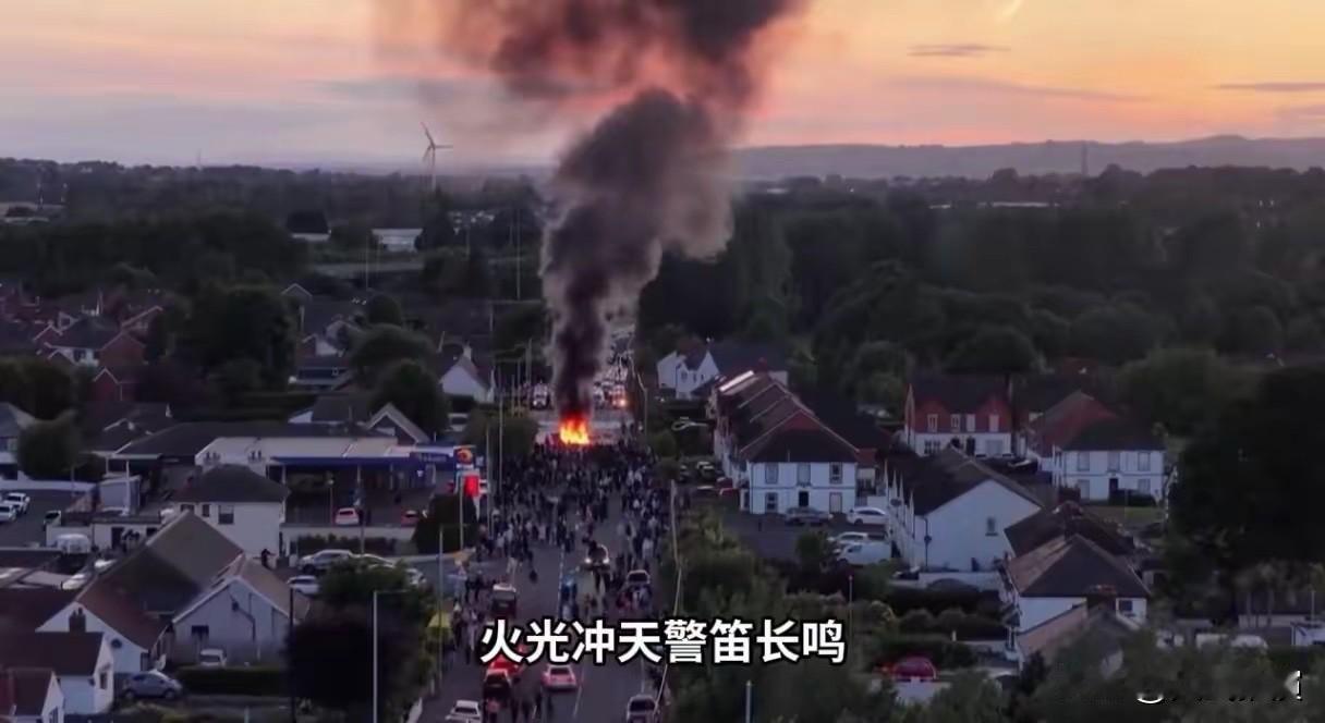 英国人民揭竿而起，街头火光冲天，美国政要首富猛批，美英铁杆老盟友为何裂痕加重？