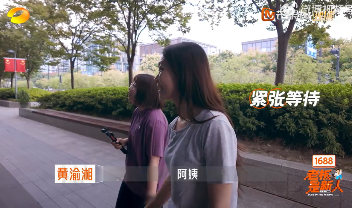 周扬青承认自己很难搞 嘿，周扬青在节目里承认自己难搞啦！看到黄渝湘拎着大袋子到处