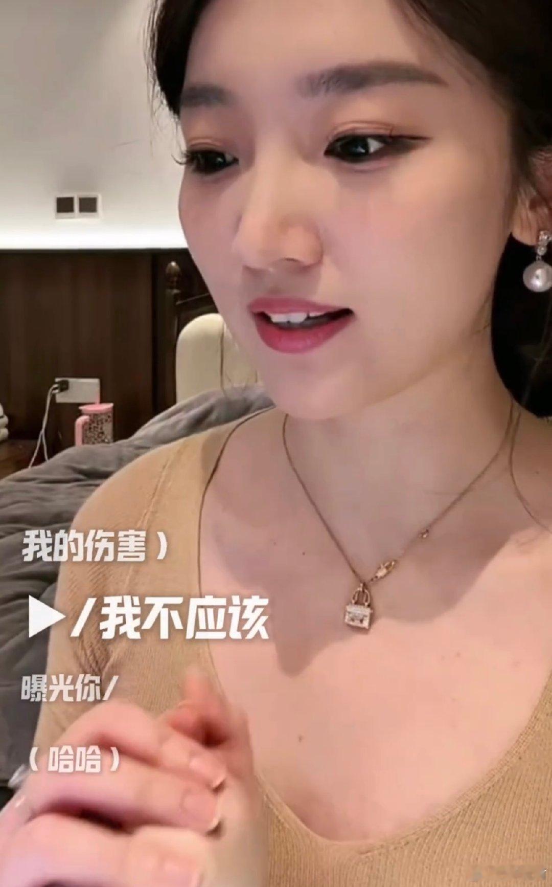 最先道歉的人是九成美九成美为自己说出来这件事而庆幸田栩宁九成美好几天了，感觉女生