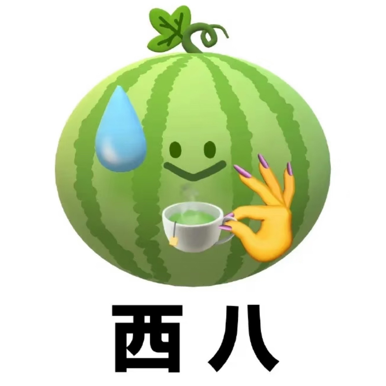 几个💦👻能不能远离老茶 继续暴涨 