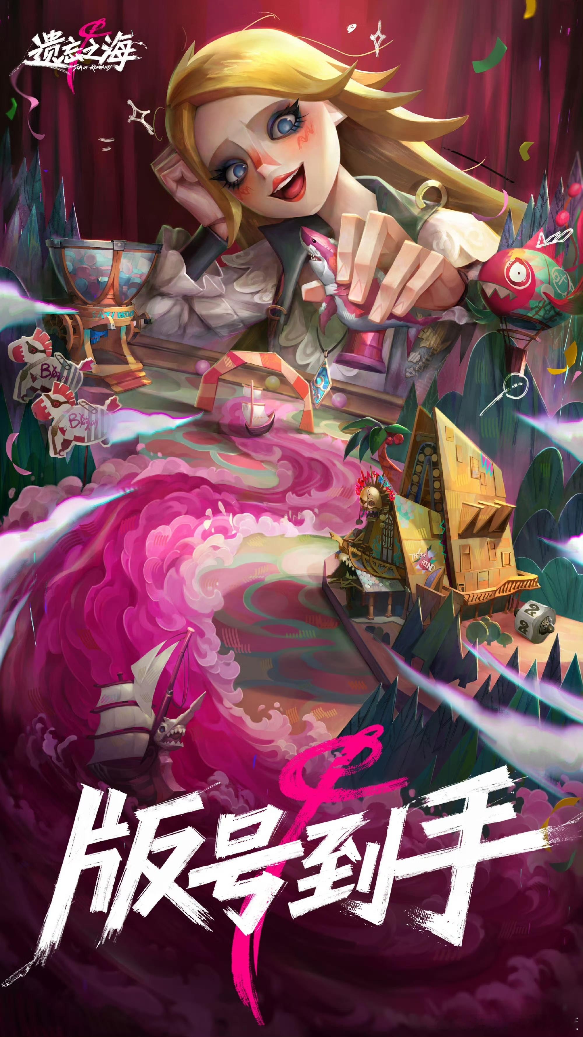 游戏26年4月游戏版号发布4月154款游戏版号发布遗忘之海 遗忘之海终于等到了，