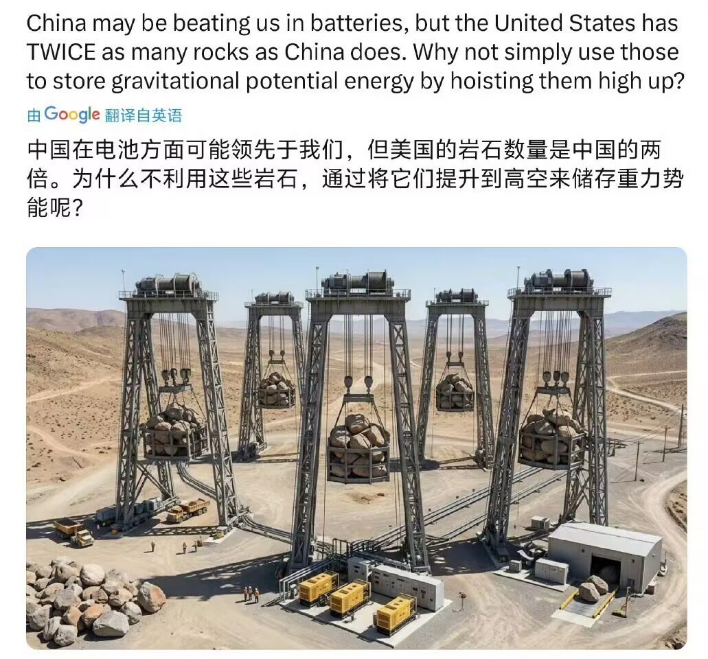 新能源路劲之争开启。看看美帝的脑洞