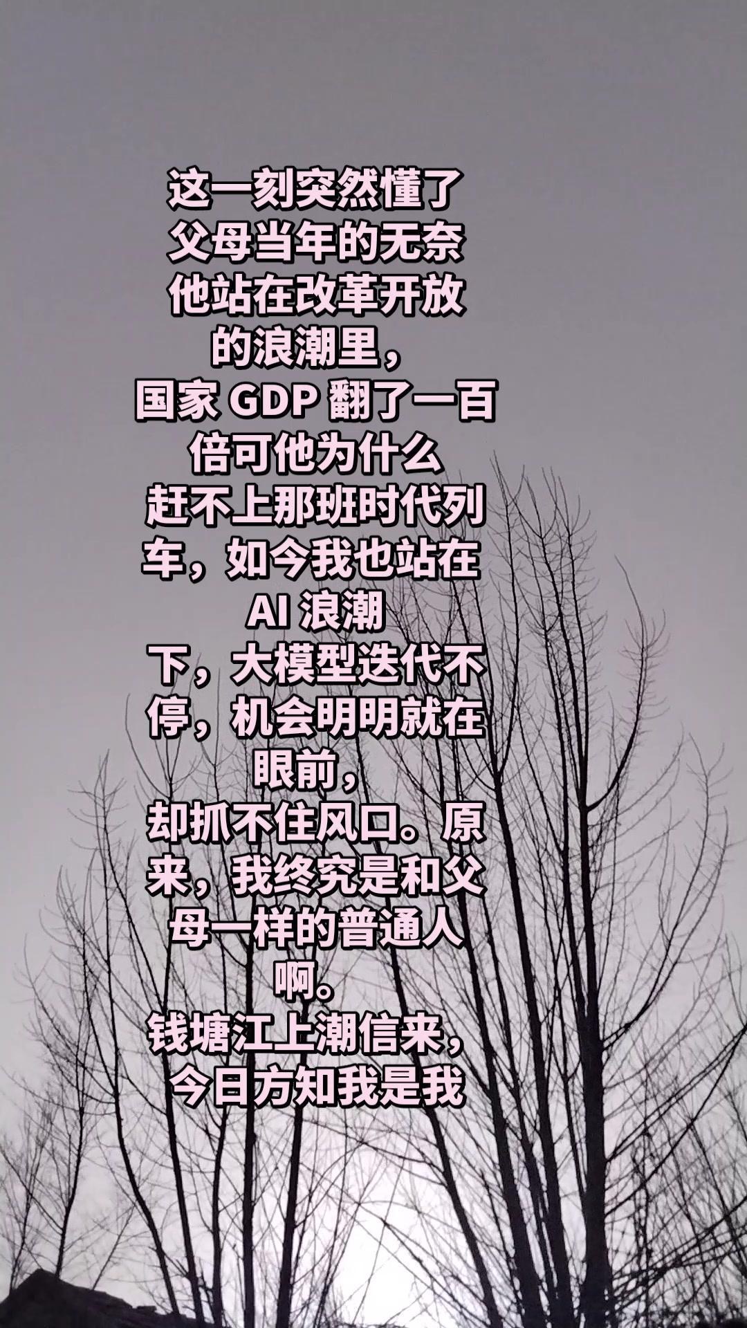 我们总在羡慕别人的光鲜，却忘了自己也是别人眼里的风景。
朋友圈里晒的旅行照，看似