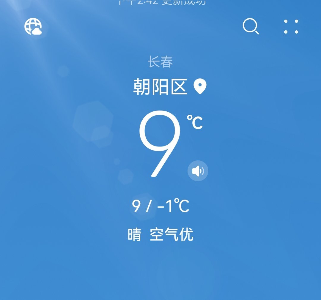 小朋友在车里睡觉，我趁机试一下露营模式的能耗。在这次冬测中，目前来看，成绩还是比