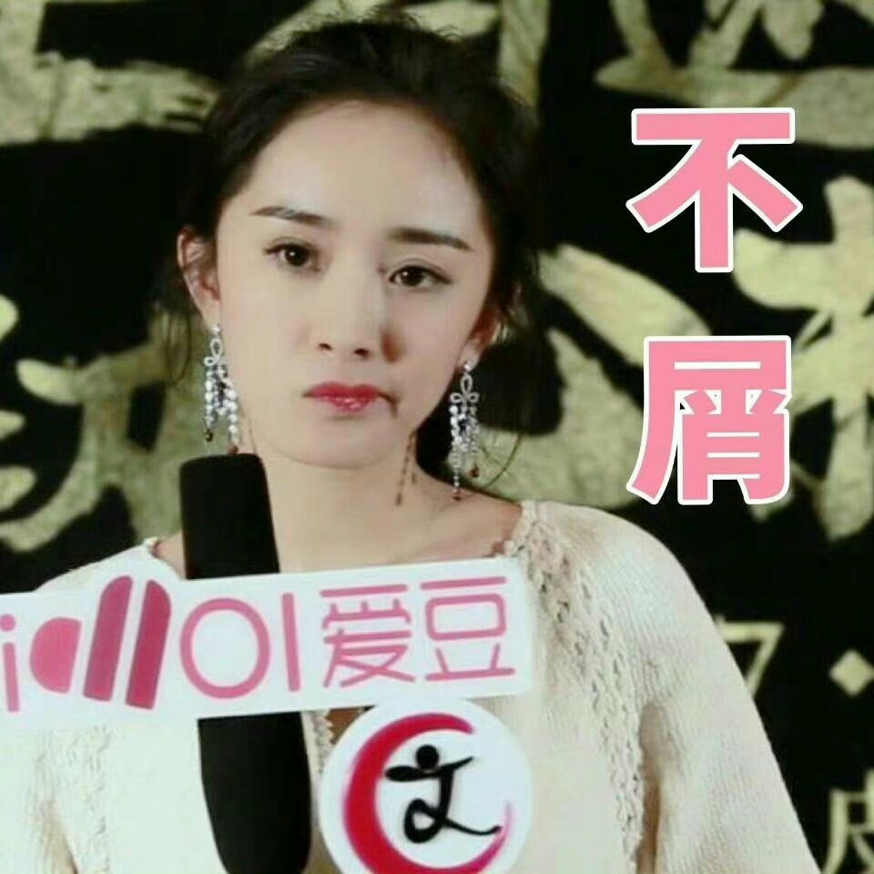 无论怎么样，永远爱你(*￣3￣)╭♡