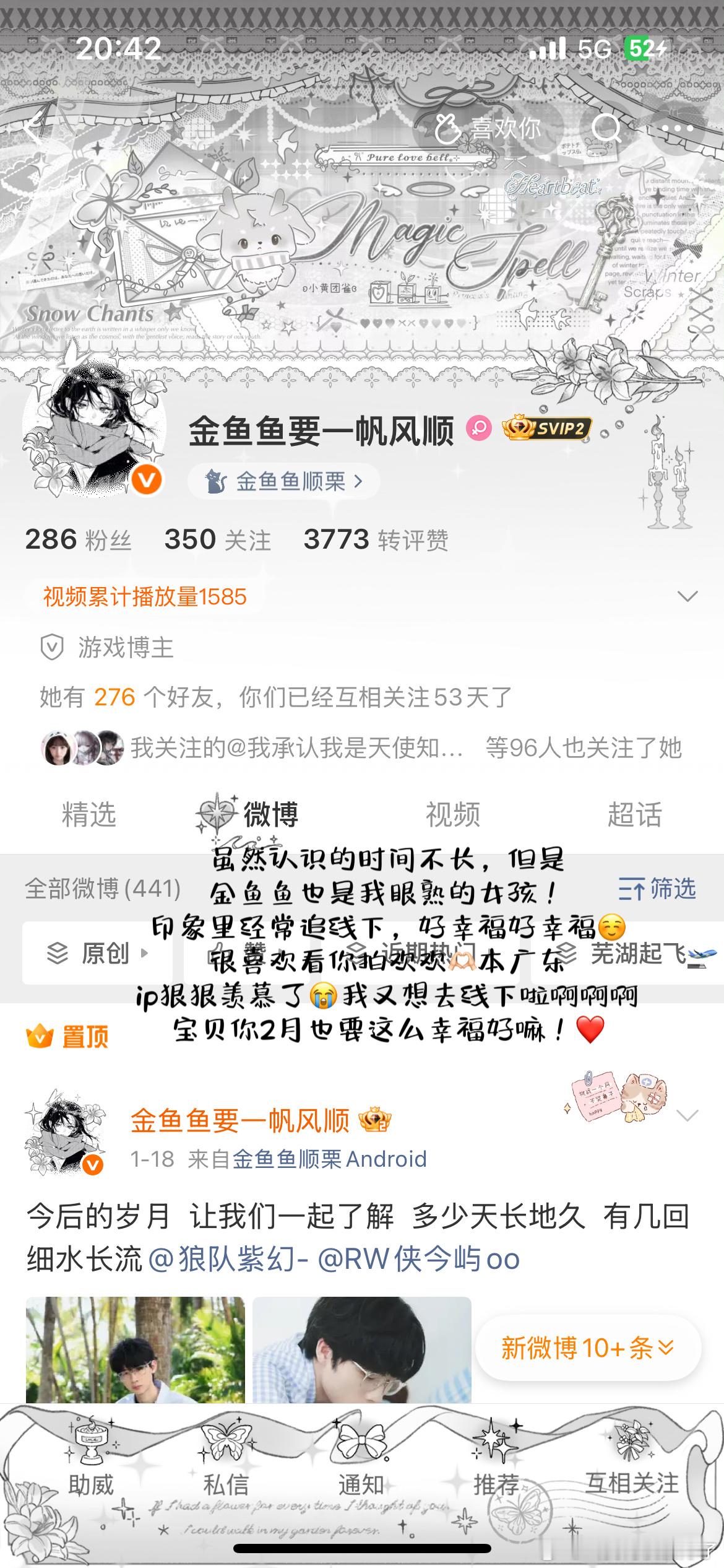 先来发一波可能我写得比较简短，但真的很喜欢我huq的女孩总感觉这个字体有点看不太