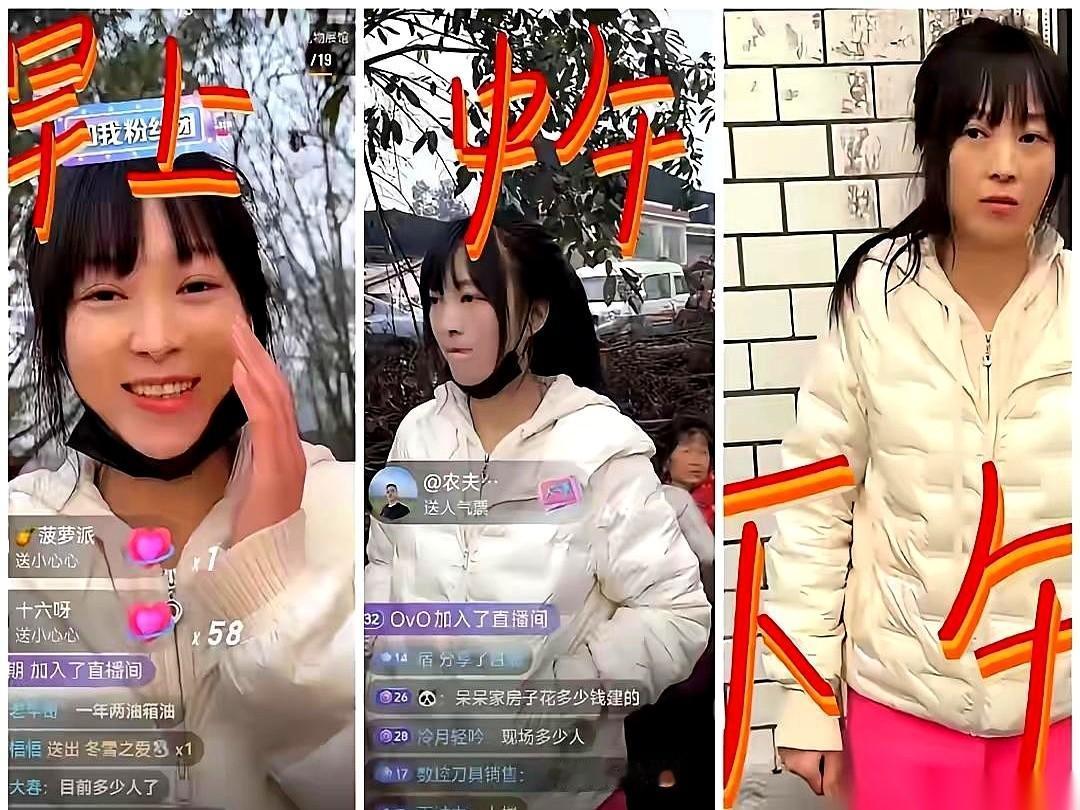 一张图，三张脸。
重庆合川那个叫“呆呆”的姑娘，火的方式有点不对劲。不是因为宣传