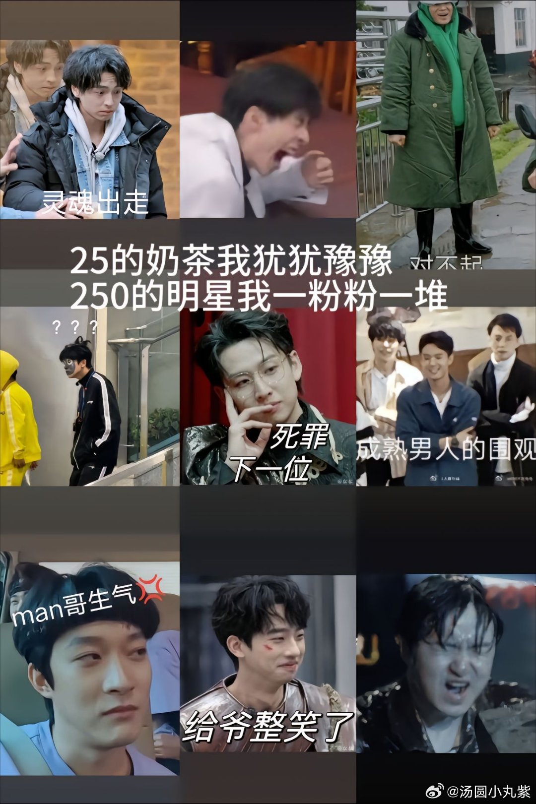 #名侦探学院# 这群人真的是懂抽象的啊哈哈哈我感觉我们再这样宣传哥几个，别人都快