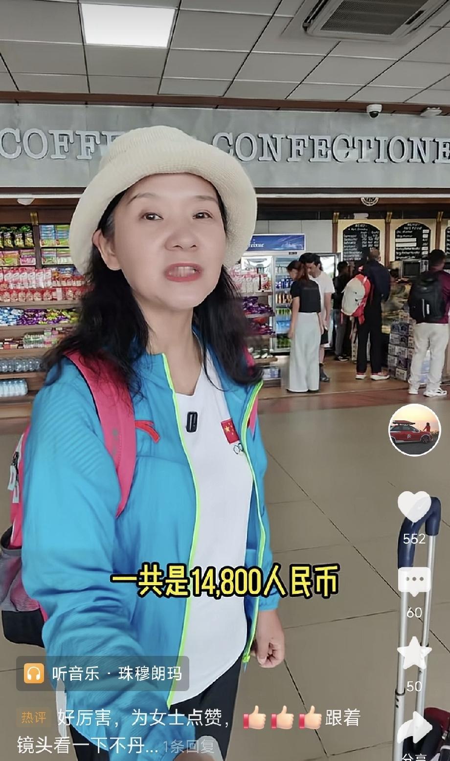 跟着子墨游不丹

早上醒来，打开手机头条，徽子墨背包游不丹的视频吸引了我。徽子墨