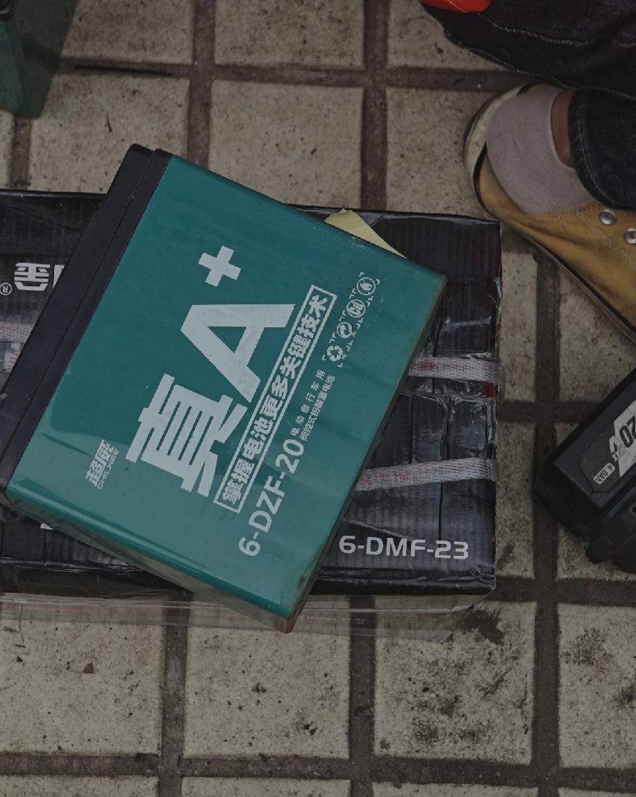 想问问大家的电动车电池一般都是多久换一次，我来说说自己的情况，给大伙做个参考。我