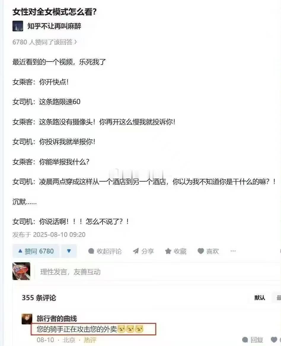 哈哈哈 ​​​