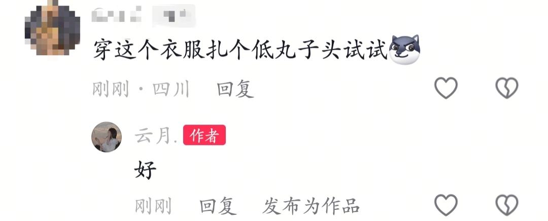 好久没更粉丝投稿系列了