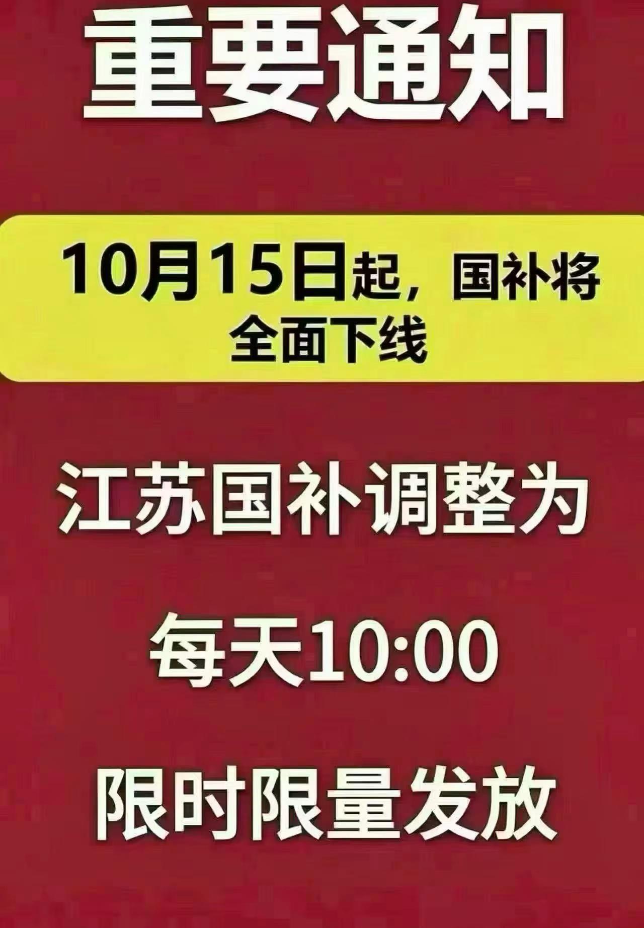 真的假的🤔。我现在有点拿不准真假，现在手机的定价普遍这么高，真的很好奇过段时间