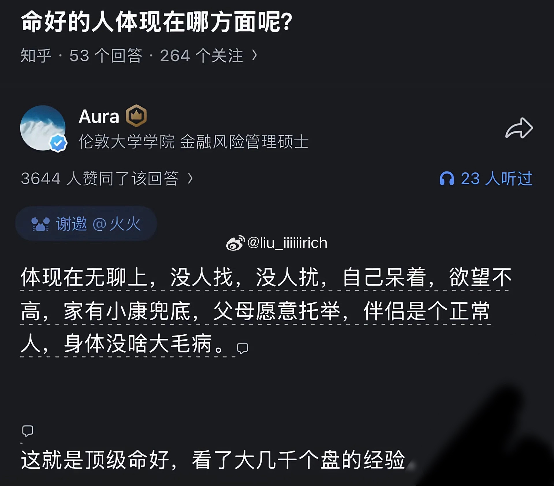 生活中最无聊的日常，其实就是最幸福的瞬间 