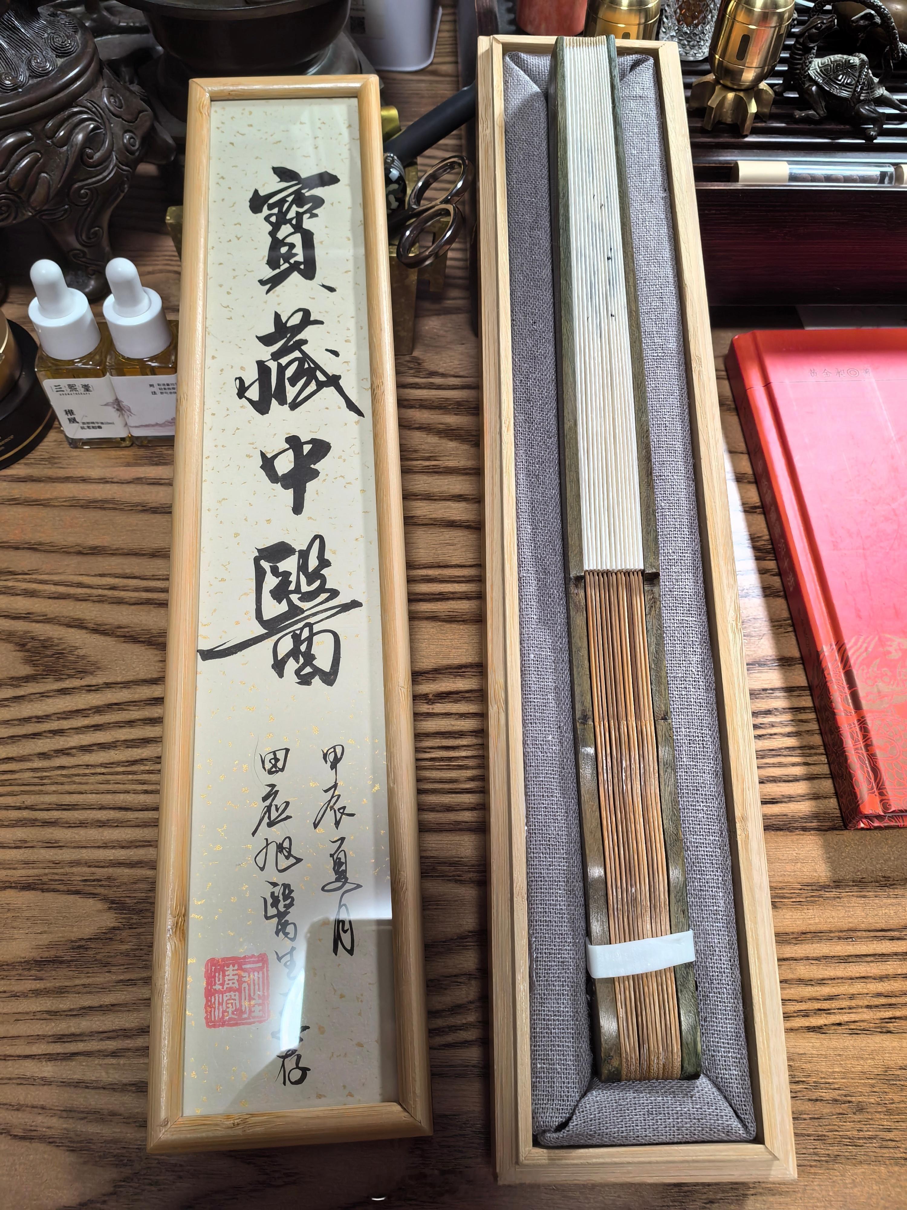 #中医#  老患者送的绿檀折扇，心意满满，背面的清静经真的是惊喜了  ​​​