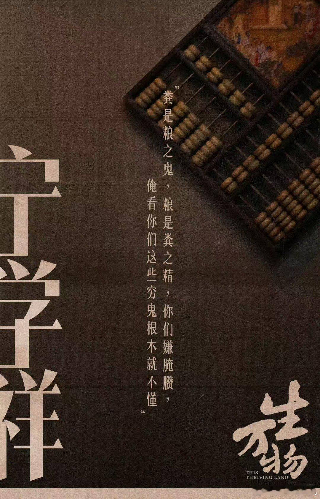 前天子散昨天妻离今天过大年 宁学祥这几天的经历真是大起大落，把亲人一个个推开，落