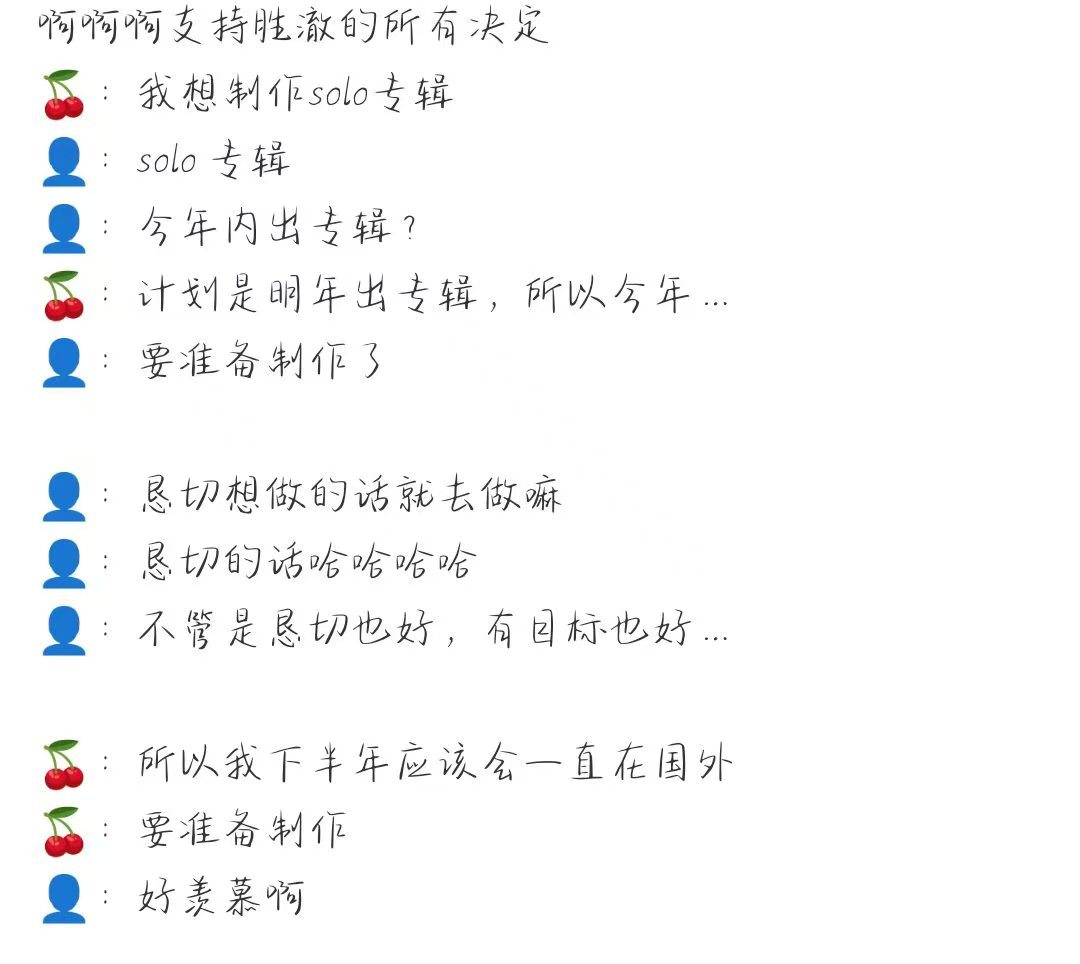 klm咋不骂了？