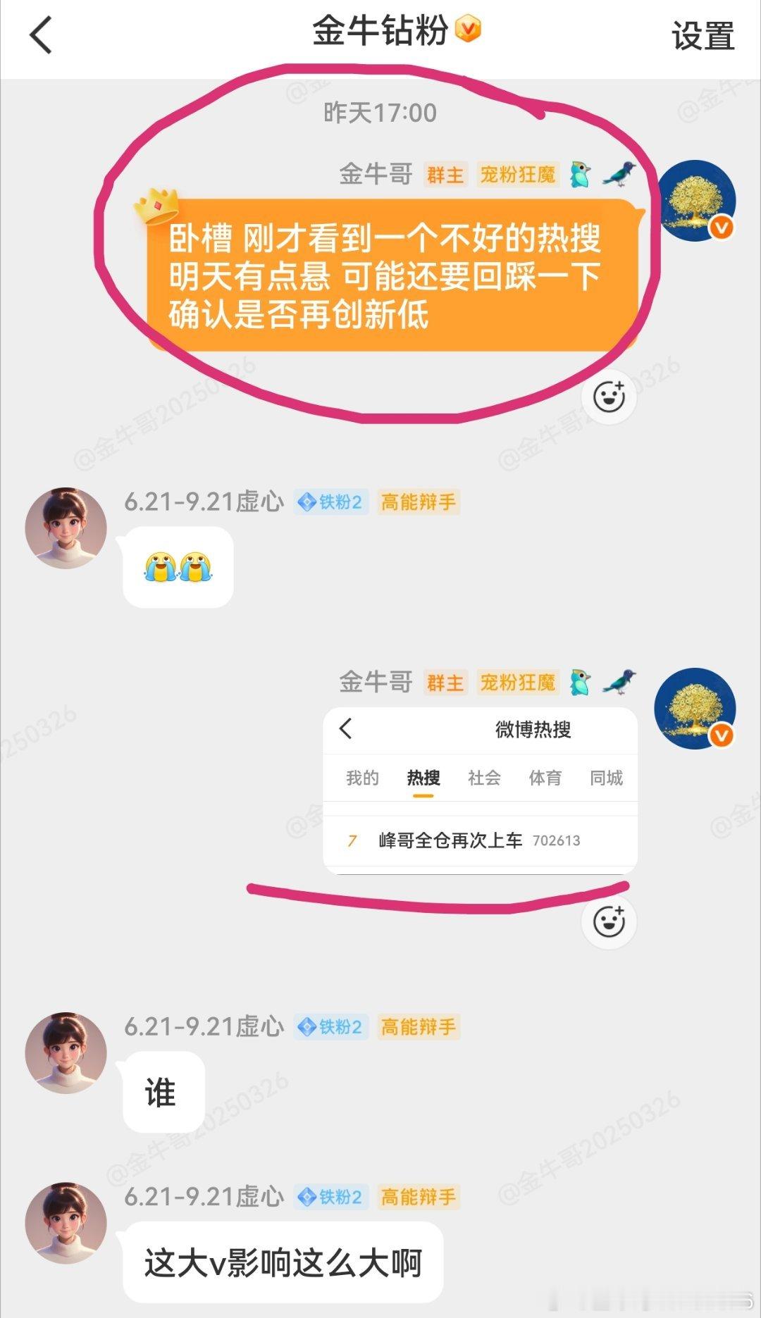 量化就是这么恶心下午开盘批量拉商业航天卫星早盘砸科技 