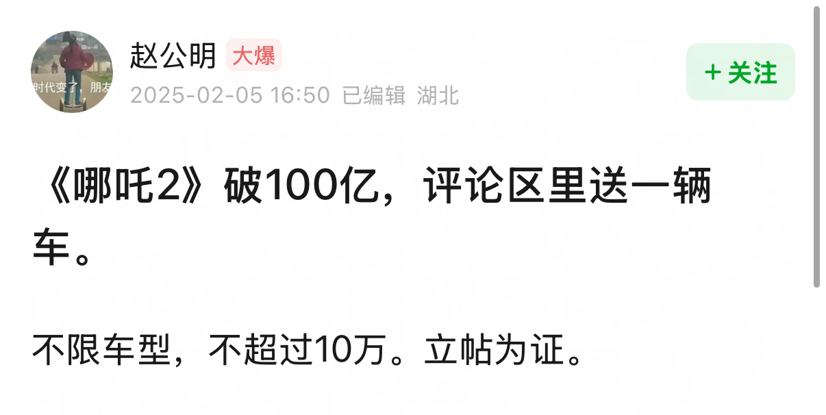 为了这个把我的票组号找回来了[微笑] 