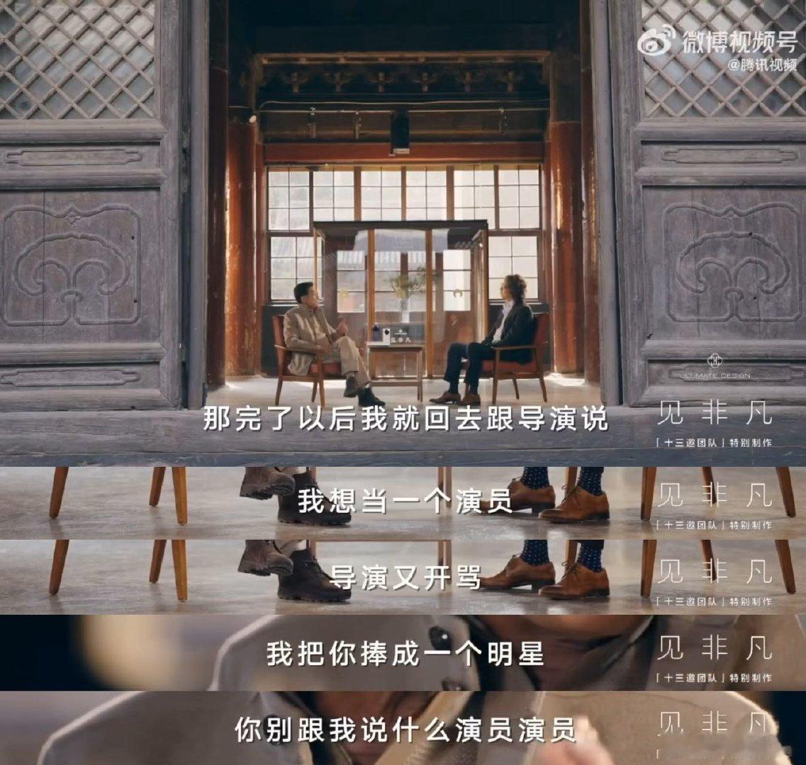 第一次有人火了之后不想当明星 梁家辉的坚持太动人！爆红后直言“不想当明星”，专注