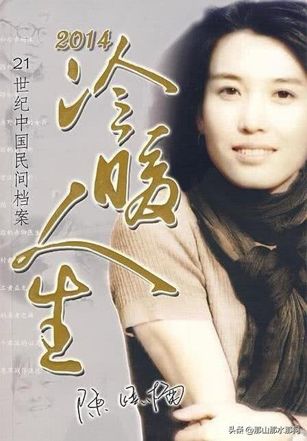 故事中的两个主人翁，女的叫小贞，男的叫阚中干。

他们相遇时，小贞比阚中干大六岁