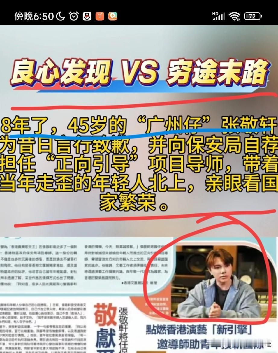 大家已经准备好了臭egg了吗？面对着这种不知公母，不知自己何方国籍的人，大家会是