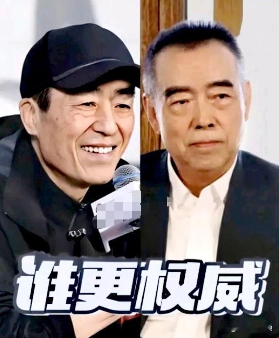 从早年摄影机前的同框，到如今各自书写的银幕传奇，张艺谋与陈凯歌的创作印记早已刻进