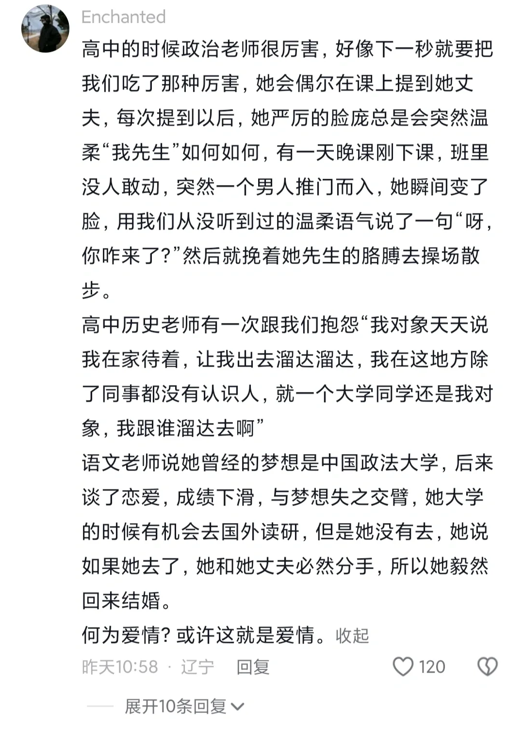 今天大无畏契约前三句不ma人啊哈哈哈哈