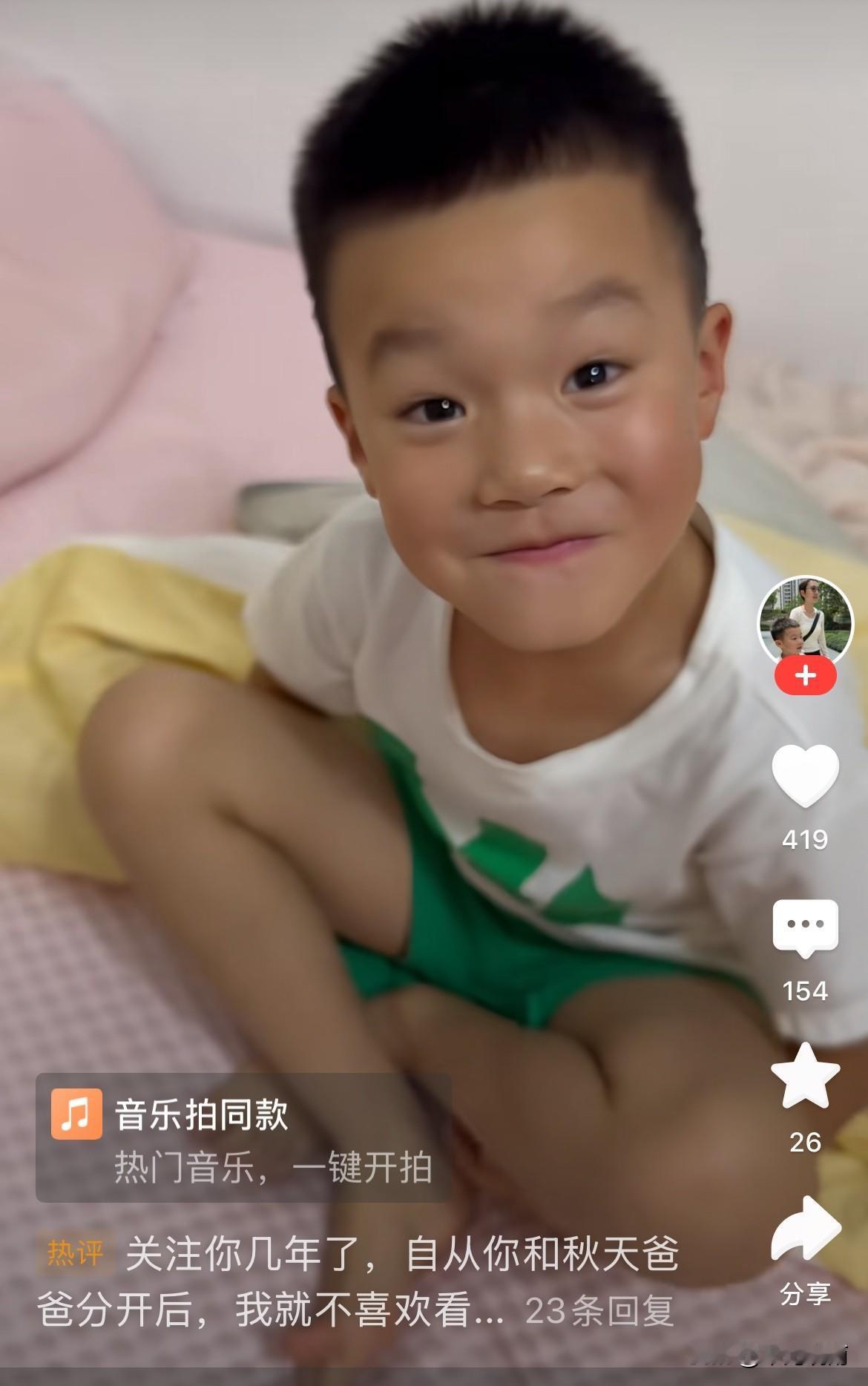 秋天妈妈的新房装修耗时半年，总算大功告成，秋天九月开学就能入住了。
粉丝留言：一