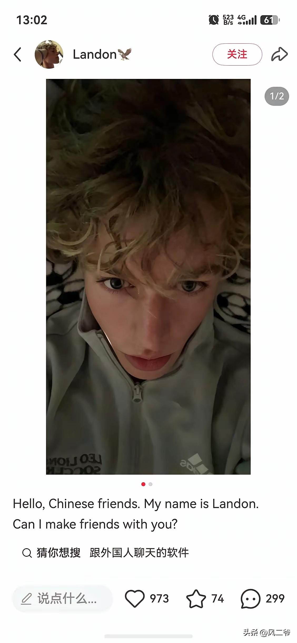 这个老外照片一发，立刻迎来万千宠爱于一身，不少女生夸他长得帅，还直呼其为宝宝，不