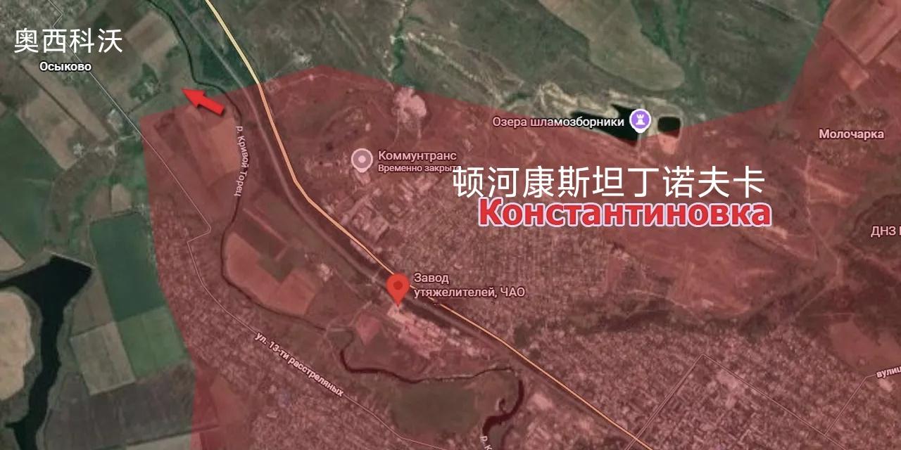 俄军南部集群在顿河康斯坦丁诺夫卡的推进非常快，现在不仅彻底占领了市区，还在郊区的