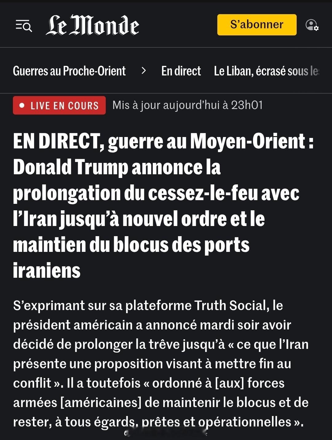 美以伊最新局势 突发消息：特朗普今晚发文：鉴于伊朗政府严重分裂（这一点并不令人意