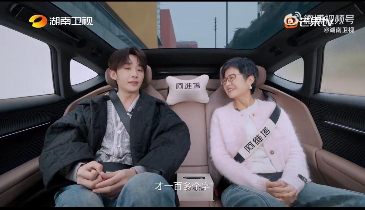 王赫野大风吹两句粤语学了七天 制作人恨不得把字塞进他嘴里，他却连嘴型都摆不对，崩