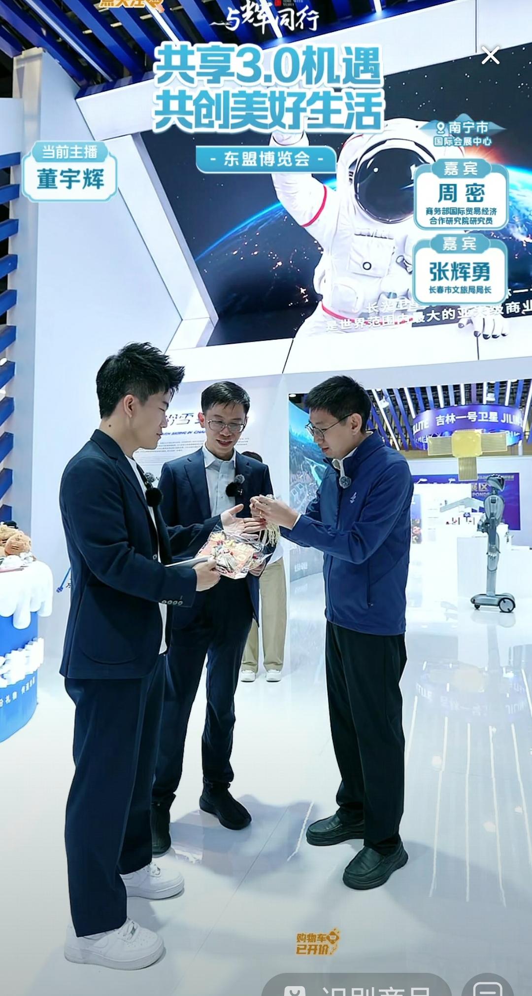 宇辉和长春的张嘉宾太有缘分了，算上昨晚已经是第四次与张嘉宾亲切交流了。[呲牙]