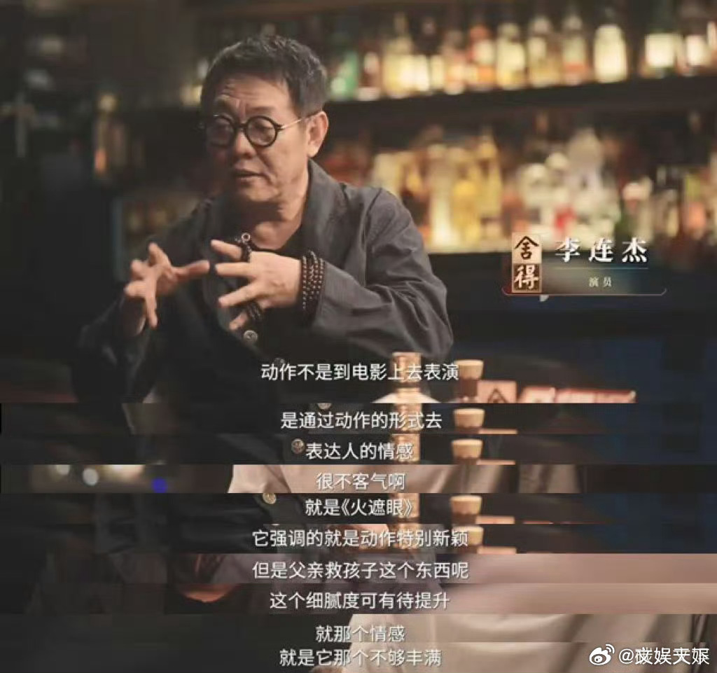 AI永远也代替不了的职业 AI能批量产出行云流水的打戏镜头，却体会不到武艺人满身