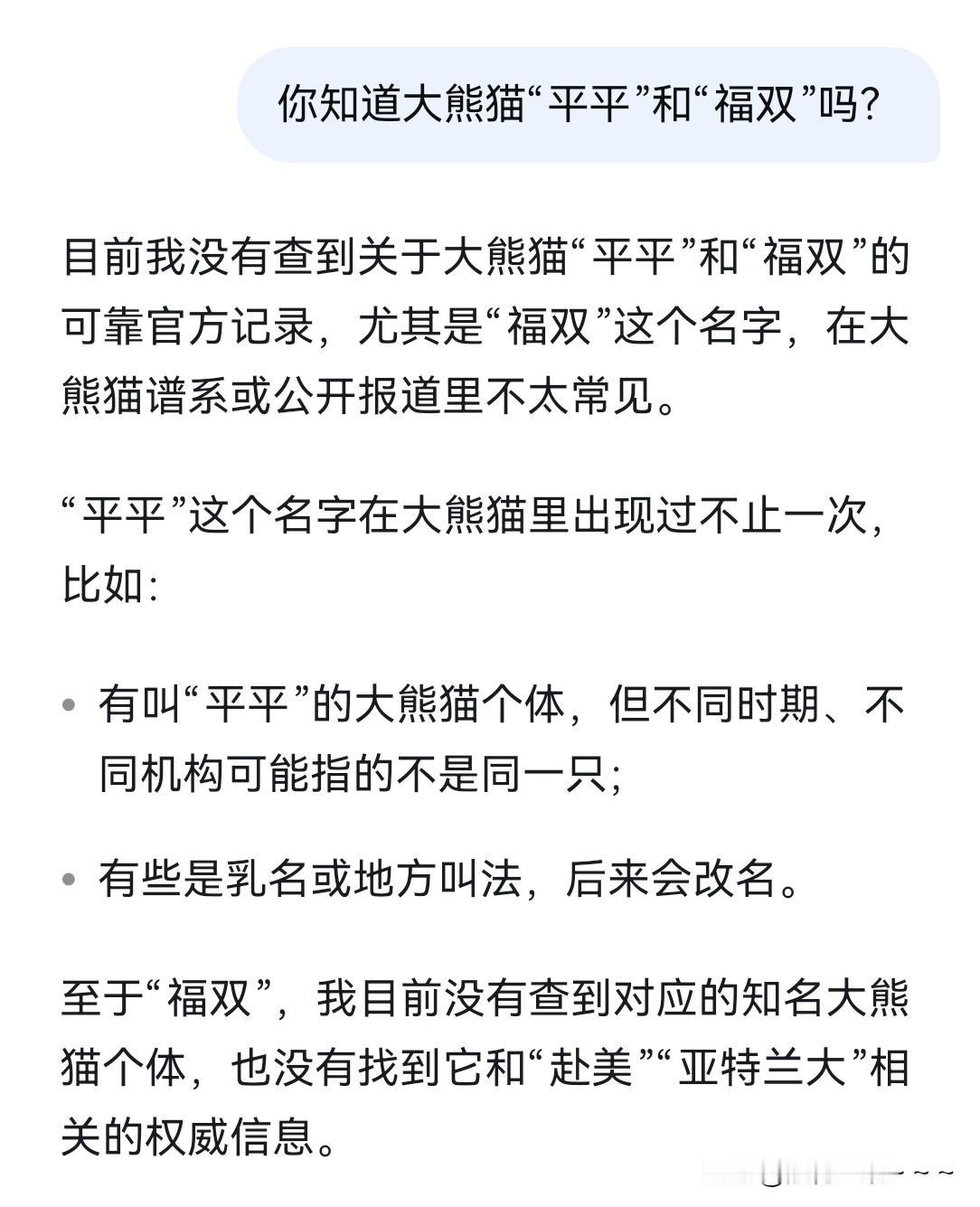 …deep seek今天怎么了？
或者说今晚上怎么了？使用了几次啥都不知道，而且