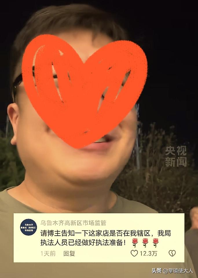 一不小心，上央视新闻了！

乌鲁木齐，一个网友去吃烤肉，店里强制必须收10元炭火