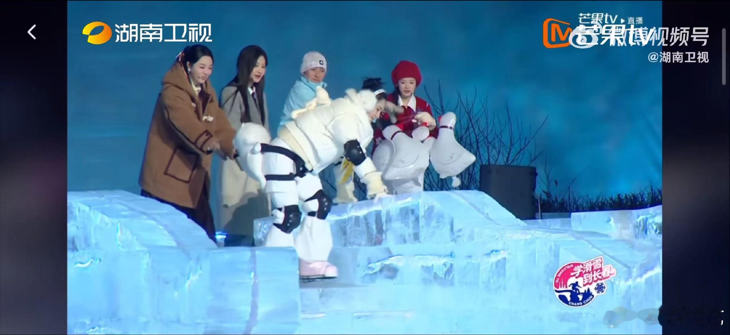 李莎旻子谢娜两个奶奶走冰路长春冰雪之夜直播长春冰雪之夜长春冰面专治不服！谢娜李莎